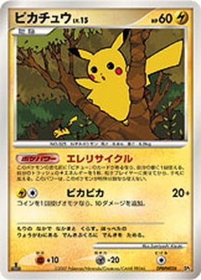 ポケモンカード,DPシリーズ,構築デッキ【DPシリーズ】,[DP] 構築ハーフ
