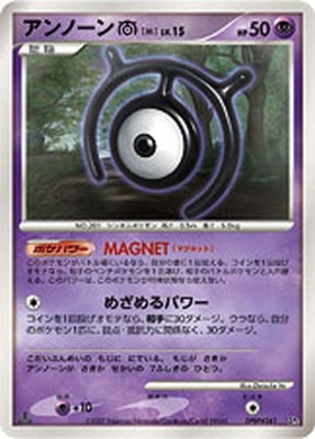 構築ハーフデッキ 「攻めのラムパルド」「守りのトリデプス」