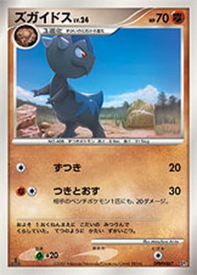 ポケモンカード,DPシリーズ,構築デッキ【DPシリーズ】,[DP] 構築ハーフ