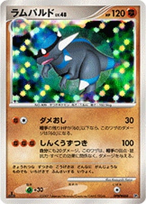 ポケモンカード,DPシリーズ,構築デッキ【DPシリーズ】,[DP] 構築ハーフ