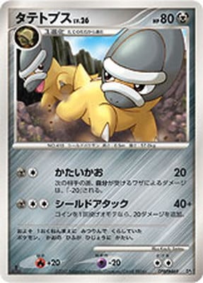 構築ハーフデッキ 「攻めのラムパルド」「守りのトリデプス」