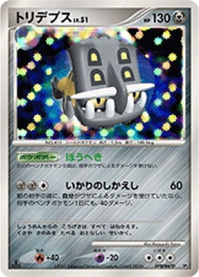 ポケモンカード,DPシリーズ,構築デッキ【DPシリーズ】,[DP] 構築ハーフ