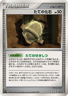 構築ハーフデッキ 「攻めのラムパルド」「守りのトリデプス」