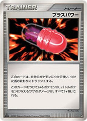 ポケモンカード,DPシリーズ,構築デッキ【DPシリーズ】,[DP] 構築ハーフ