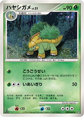 ポケモンカード,DPシリーズ,構築デッキ【DPシリーズ】,[DP] エントリー