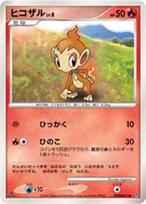 エントリーパック(DP) 通販・買取｜ポケカ専門店フルアヘッド