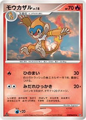 エントリーパック(DP) 通販・買取｜ポケカ専門店フルアヘッド