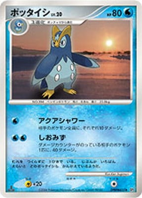 ポケモンカード,DPシリーズ,構築デッキ【DPシリーズ】 | ポケモン