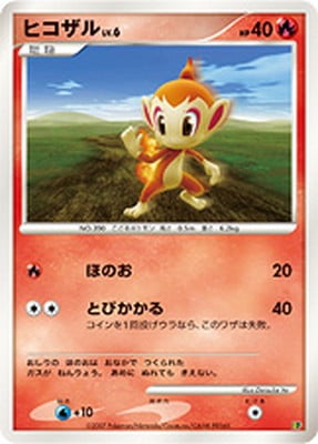 ポケモンカード,DPシリーズ,構築デッキ【DPシリーズ】,[DP] エントリー