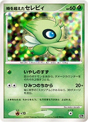 ポケモンカード,DPシリーズ,その他デッキ・BOX【DPシリーズ】,[DP