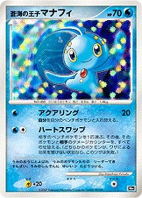 ポケモンカード,DPシリーズ,その他デッキ・BOX【DPシリーズ】,[DP