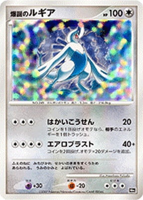 ポケモンカード,DPシリーズ,その他デッキ・BOX【DPシリーズ】,[DP