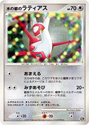 ポケモンカード,DPシリーズ,その他デッキ・BOX【DPシリーズ】,[DP