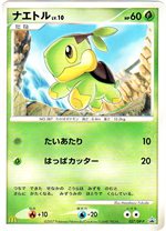 プロモーションカード（ダイヤモンド&パール）通販・買取｜フルアヘッド