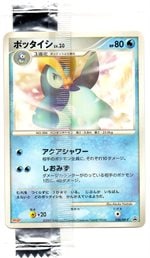 038/DP-P ポッタイシ | ポケモンカード,DPシリーズ,プロモーション