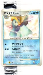 038/DP-P ポッタイシ | ポケモンカード,DPシリーズ,プロモーション