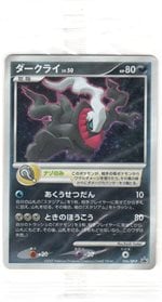 ポケモンカード,DPシリーズ | ポケモンカード買取・通販専門店【フル