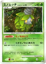 059/DP-P ミノムッチ くさきのミノ | ポケモンカード,DPシリーズ