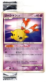 087/DP-P リーシャン｜販売・在庫｜ポケカ通販フルアヘッド