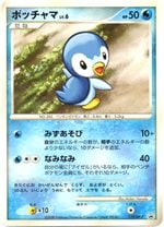 119/DP-P ポッチャマLV.6｜販売・在庫｜ポケカ通販フルアヘッド