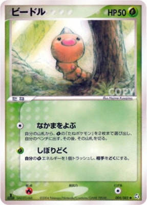 ポケモンカード　PCGシリーズ　43枚まとめ売り ポケモンカード 引退品 600枚 セット まとめ売り 早い者勝ち SAR