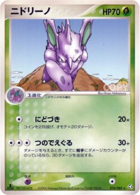 拡張パック 伝説の飛翔(PCG1) 通販・買取｜ポケカ専門店フルアヘッド
