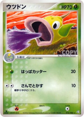 ポケモンカード,PCGシリーズ | ポケモンカード専門店フルアヘッド