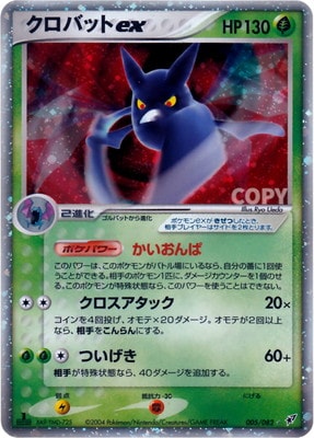 ポケモンカード,PCGシリーズ,拡張パック【PCGシリーズ】,[PCG2] 拡張
