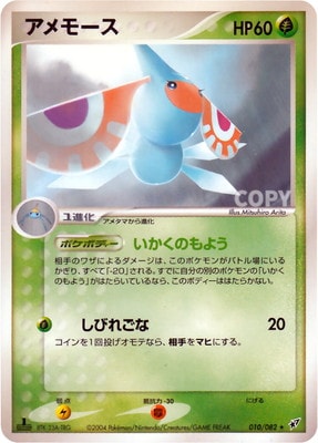 拡張パック 蒼空の激突(PCG2) 通販・買取｜ポケカ専門店フルアヘッド