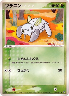 拡張パック 蒼空の激突(PCG2) 通販・買取｜ポケカ専門店フルアヘッド
