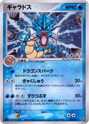 拡張パック 蒼空の激突(PCG2) 通販・買取｜ポケカ専門店フルアヘッド