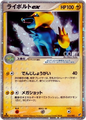 ポケモンカード,PCGシリーズ,拡張パック【PCGシリーズ】,[PCG2] 拡張