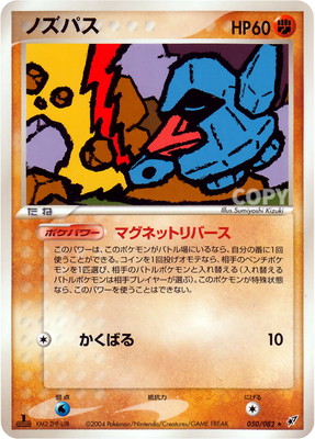拡張パック 蒼空の激突(PCG2) 通販・買取｜ポケカ専門店フルアヘッド