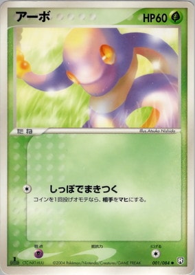 ポケモンカード,PCGシリーズ,拡張パック【PCGシリーズ】,[PCG3] 拡張