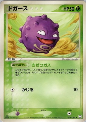 ポケモンカード,PCGシリーズ,拡張パック【PCGシリーズ】,[PCG3] 拡張