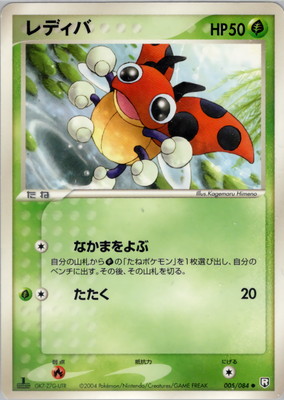 ポケモンカード,PCGシリーズ,拡張パック【PCGシリーズ】,[PCG3] 拡張