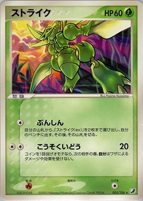 ポケモンカード,PCGシリーズ,拡張パック【PCGシリーズ】,[PCG4] 拡張