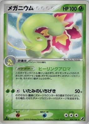 ブースター psa9 PCG 金の空 銀の海 ポケモンカード ポケモンカード,PCGシリーズ,拡張パック【PCGシリーズ】,[PCG4] 拡張