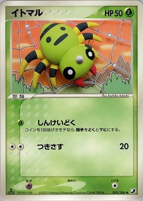 ポケモンカード,PCGシリーズ,拡張パック【PCGシリーズ】,[PCG4] 拡張