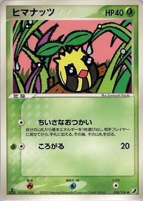 ポケモンカード,PCGシリーズ,拡張パック【PCGシリーズ】,[PCG4] 拡張