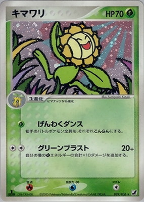 ポケモンカード,PCGシリーズ,拡張パック【PCGシリーズ】,[PCG4] 拡張