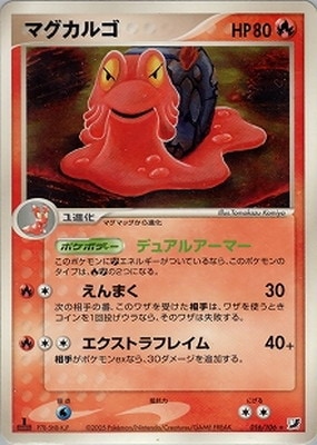 拡張パック 金の空、銀の海(PCG4) 通販・買取｜ポケカ専門店フルアヘッド