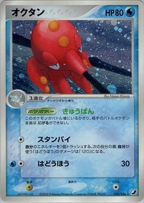 拡張パック 金の空、銀の海(PCG4) 通販・買取｜ポケカ専門店フルアヘッド