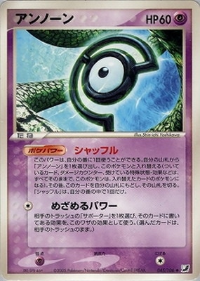 ブースター psa9 PCG 金の空 銀の海 ポケモンカード 拡張パック「金の空、銀の海」 – 晴れる屋2