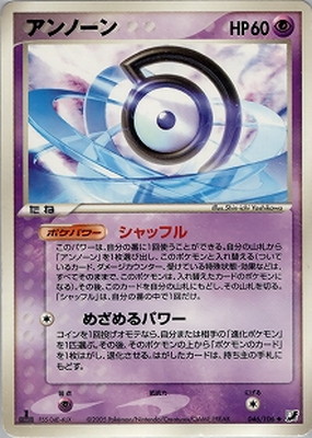拡張パック 金の空、銀の海(PCG4) 通販・買取｜ポケカ専門店フルアヘッド