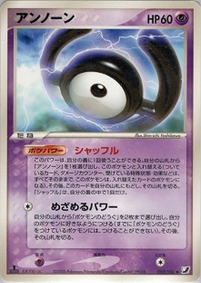 拡張パック 金の空、銀の海(PCG4) 通販・買取｜ポケカ専門店フルアヘッド