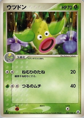 拡張パック まぼろしの森(PCG5) 通販・買取｜ポケカ専門店フルアヘッド