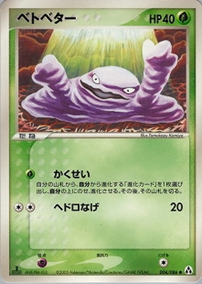 拡張パック まぼろしの森(PCG5) 通販・買取｜ポケカ専門店フルアヘッド