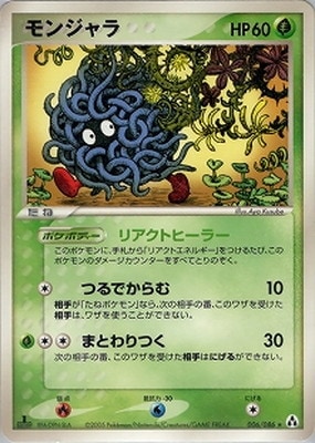 拡張パック まぼろしの森(PCG5) 通販・買取｜ポケカ専門店フルアヘッド