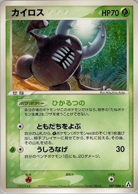 拡張パック まぼろしの森(PCG5) 通販・買取｜ポケカ専門店フルアヘッド